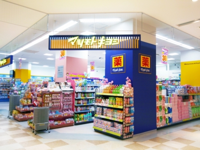 ドラックストア　マツモトキヨシプリコ垂水店（ドラッグストア）まで730m