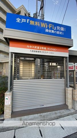 その他共有部分　その他共有部分