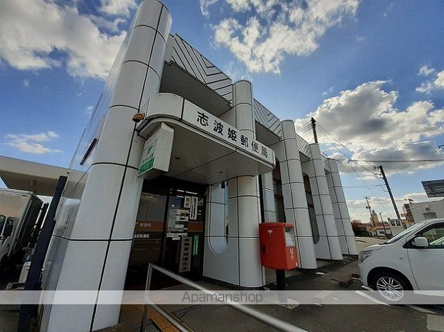郵便局　志波姫郵便局（郵便局）まで110m