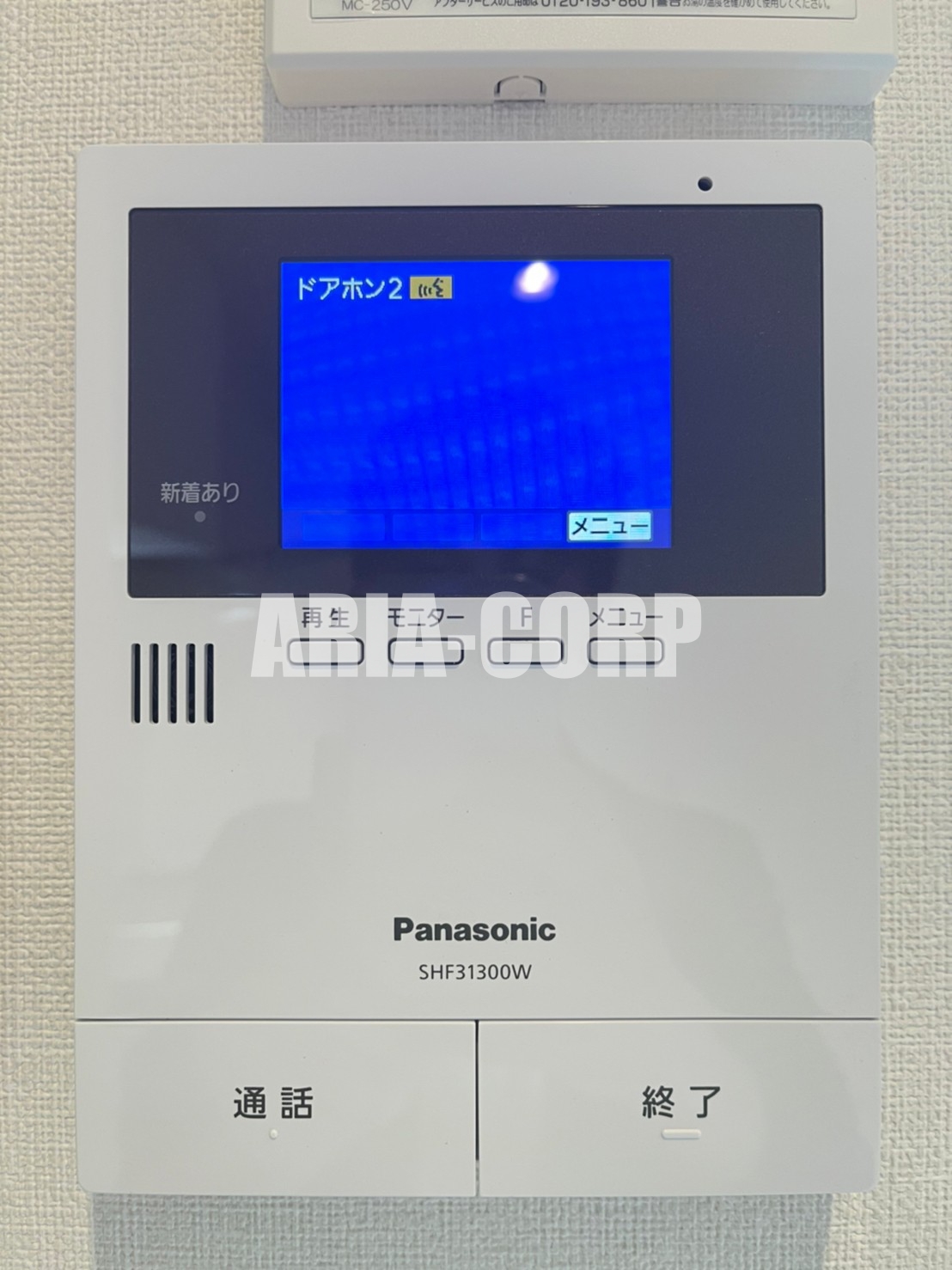 セキュリティ　録画機能付きのモニターインターホン完備しております！