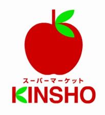 スーパー　スーパーマーケットKINSHO布施店（スーパー）まで732m