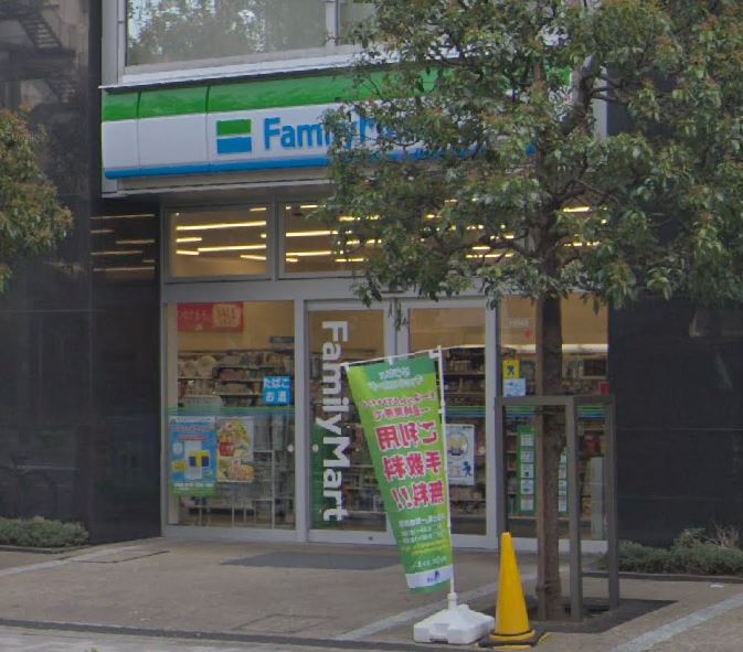 コンビニ　ファミリーマート 西新宿アトラスタワー店（コンビニ）まで127m