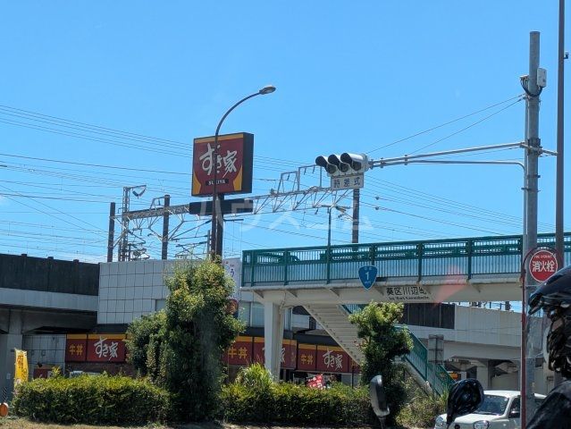 飲食店　すき家 1国静岡馬渕店（飲食店）まで550m