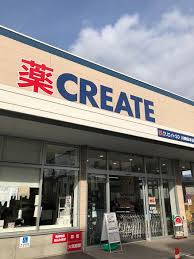 ドラックストア　クリエイト薬局川崎桜本店（ドラッグストア）まで604m