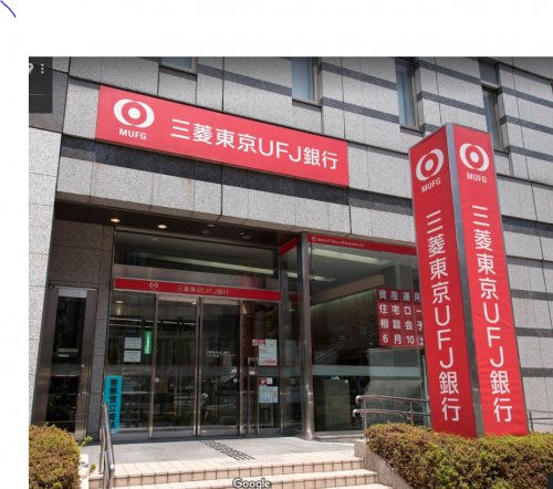 銀行　三菱UFJ銀行八王子支店（銀行）まで622m