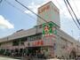 スーパー　ライフ太秦店（スーパー）まで992m