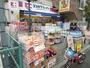 ドラックストア　ココカラファイン松原店（ドラッグストア）まで445m
