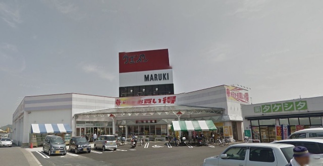 スーパー　ウェスタまるき西宇部店（スーパー）まで209m