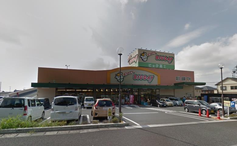 スーパー　エブリィビッグデー富士宮店（スーパー）まで1890m