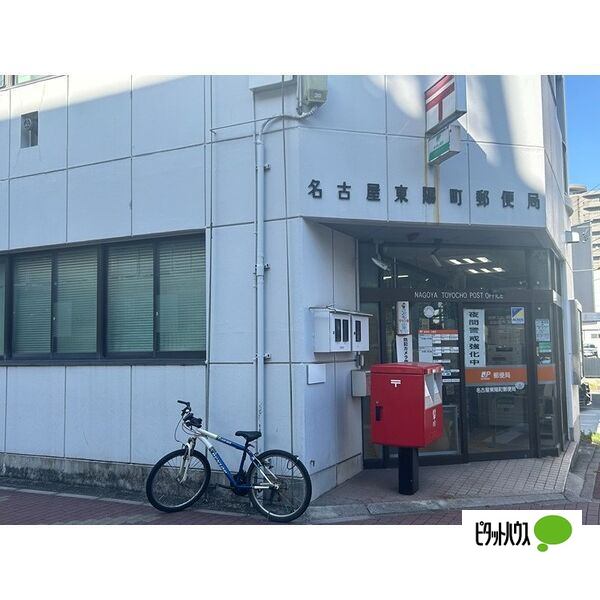 郵便局　名古屋東陽町郵便局（郵便局）まで503m