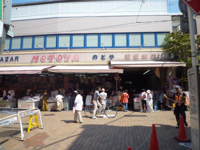 その他　のとや（その他）まで370m