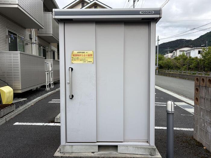 その他共有部分　ゴミ置き場