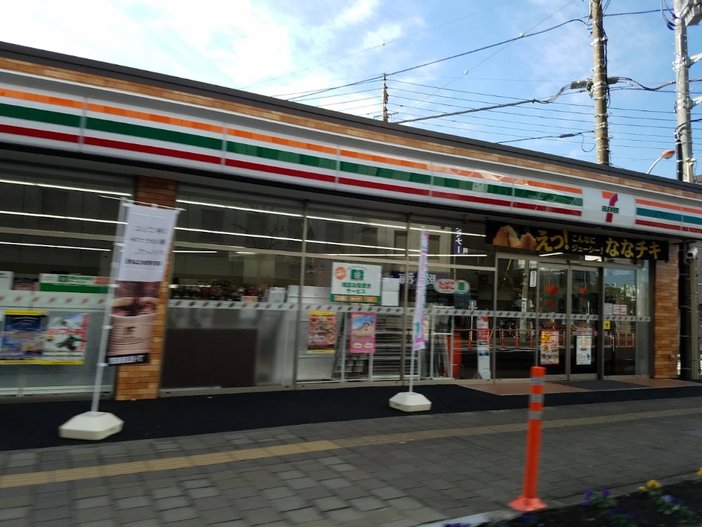 コンビニ　セブンイレブン 厚木中町3丁目店（コンビニ）まで193m