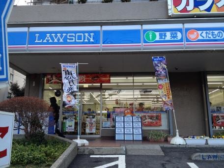 コンビニ　ローソン小台店（コンビニ）まで84m