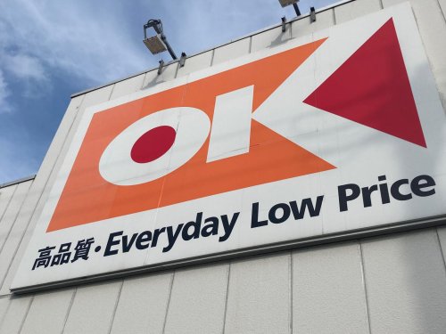 スーパー　OK(オーケー) 妙蓮寺店（スーパー）まで659m