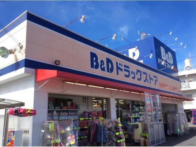 ドラックストア　B＆Dドラッグストア岩野店（ドラッグストア）まで1086m