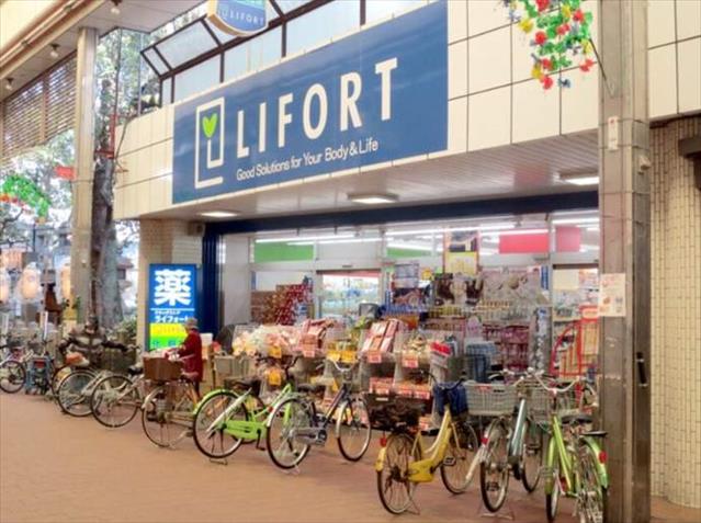 ドラックストア　ドラッグストアライフォート土居店（ドラッグストア）まで1100m