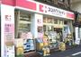 ドラックストア　ココカラファイン JR代々木駅前店（ドラッグストア）まで368m