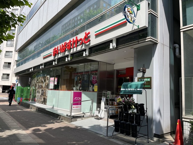 スーパー　まいばすけっと新富町駅前店（スーパー）まで270m