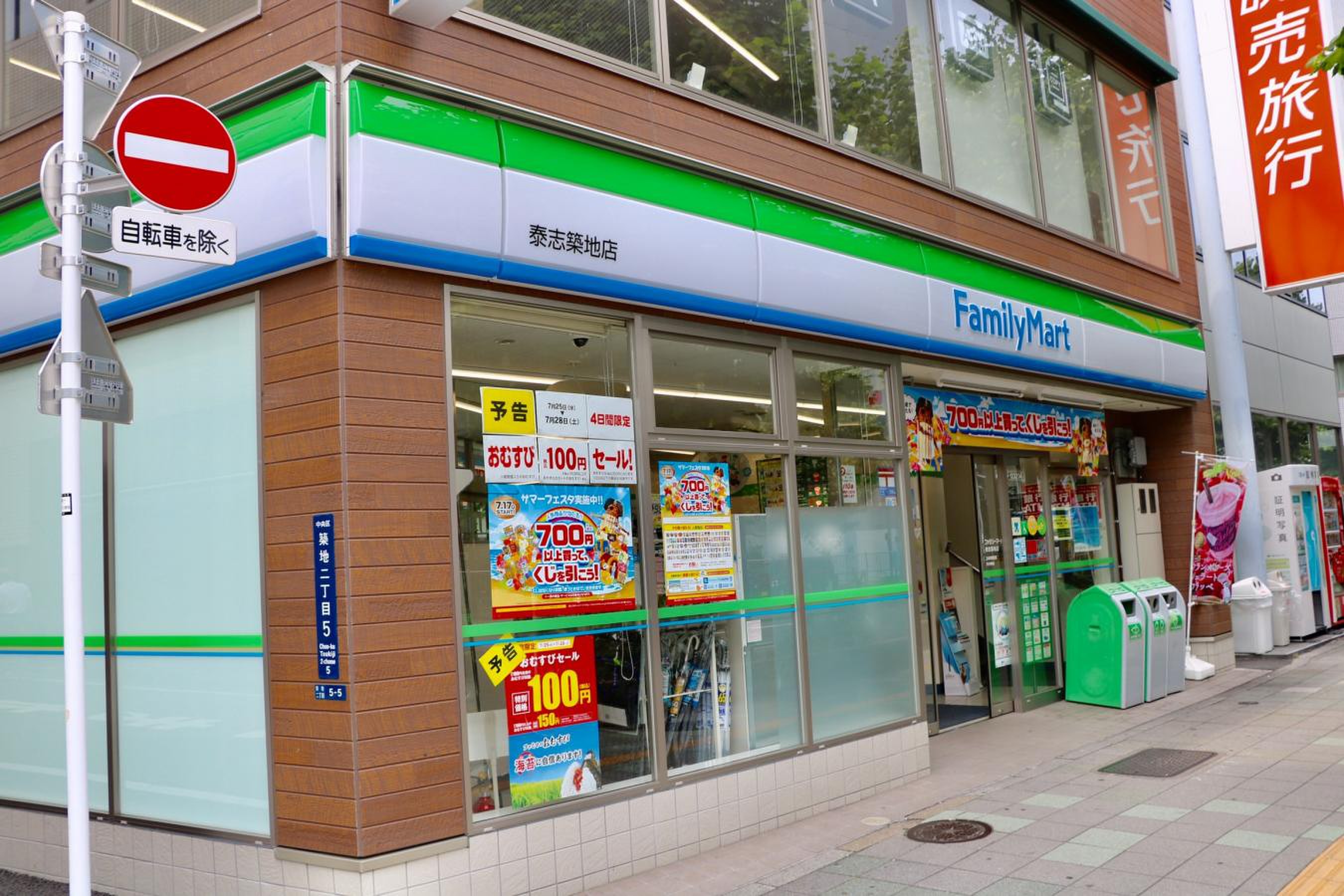 コンビニ　ファミリーマート泰志築地店（コンビニ）まで158m