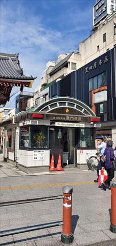 警察署・交番　交番（警察署・交番）まで165m