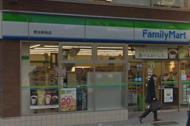 コンビニ　ファミリーマート 泰志築地店（コンビニ）まで147m