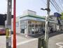 コンビニ　ファミリーマート大洲店（コンビニ）まで635m