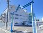 大学・短大　愛知医療学院短期大学（大学・短大）まで1325m