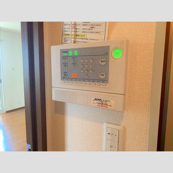 その他設備　ALSOK