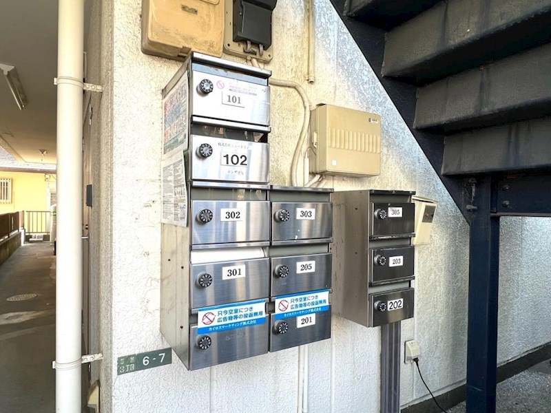 その他共有部分　集合ポスト