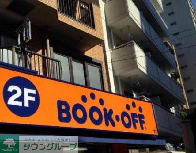 その他　ブックオフ中板橋駅北口店（その他）まで1152m