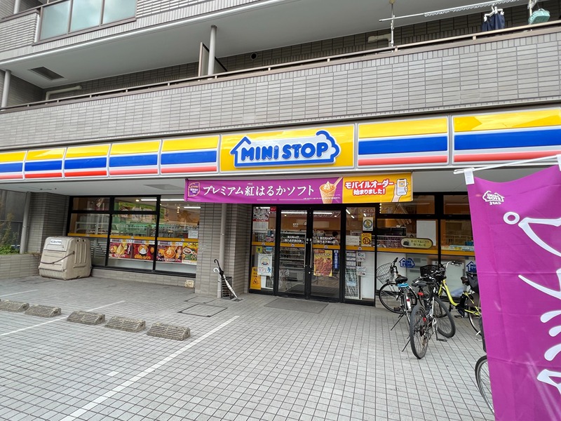 コンビニ　ミニストップ 西八王子南口店（コンビニ）まで633m