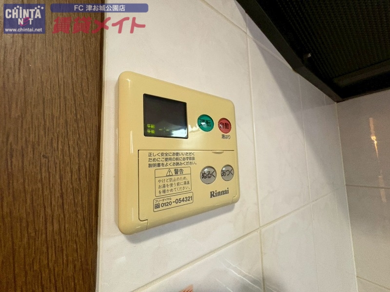 その他設備　別部屋反転画像参考