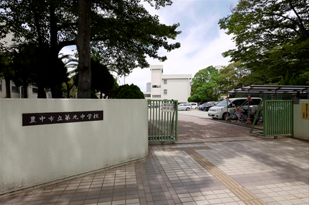 中学校　第九中学校（中学校）まで972m