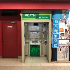 銀行　ゆうちょ銀行本店法政大学市ケ谷校舎内出張所（銀行）まで624m