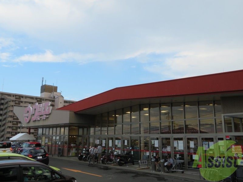スーパー　ウジエスーパー中山店（スーパー）まで842m