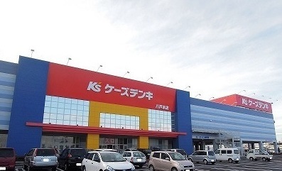 その他　ケーズデンキ（その他）まで1100m
