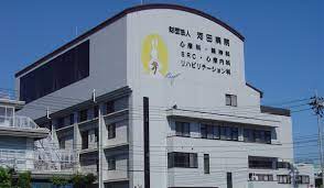 病院　（財）河田病院（病院）まで463m