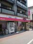飲食店　オリジン弁当西巣鴨店（飲食店）まで299m