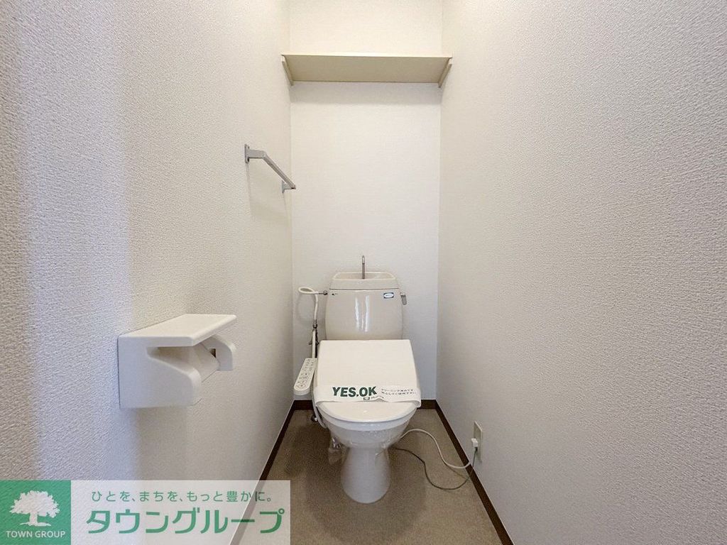 トイレ　103号室の写真です