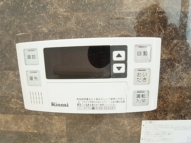 その他設備　追焚機能付き