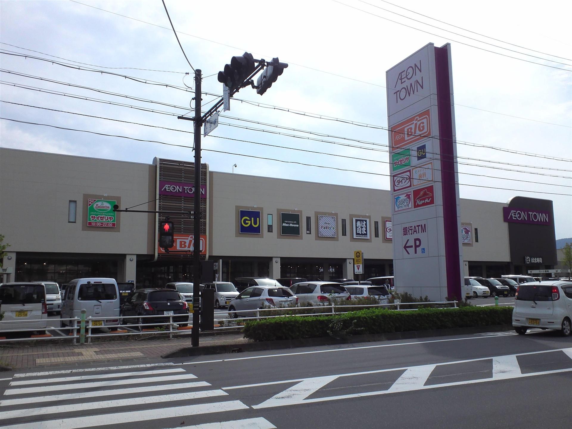 中学校　柳町中学校（中学校）まで1700m