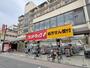 ドラックストア　サンドラッグ 加美店（ドラッグストア）まで120m