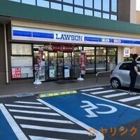 コンビニ　ローソン名東よもぎ台一丁目店（コンビニ）まで653m