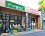 スーパー　ココスナカムラ麹町店（スーパー）まで204m