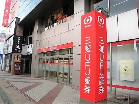 銀行　三菱東京UFJ銀行麹町支店（銀行）まで357m