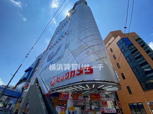 その他　ビックカメラ横浜西口店（その他）まで1526m
