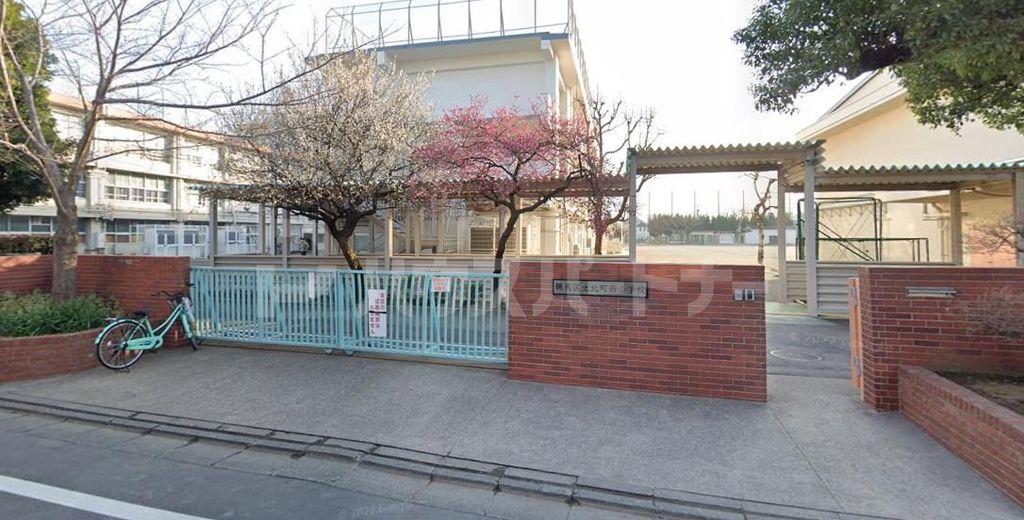 小学校　練馬区立北町西小学校（小学校）まで560m