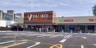 スーパー　ヤオコー所沢有楽町店（スーパー）まで332m