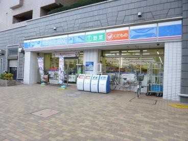 コンビニ　ローソン所沢元町店（コンビニ）まで85m